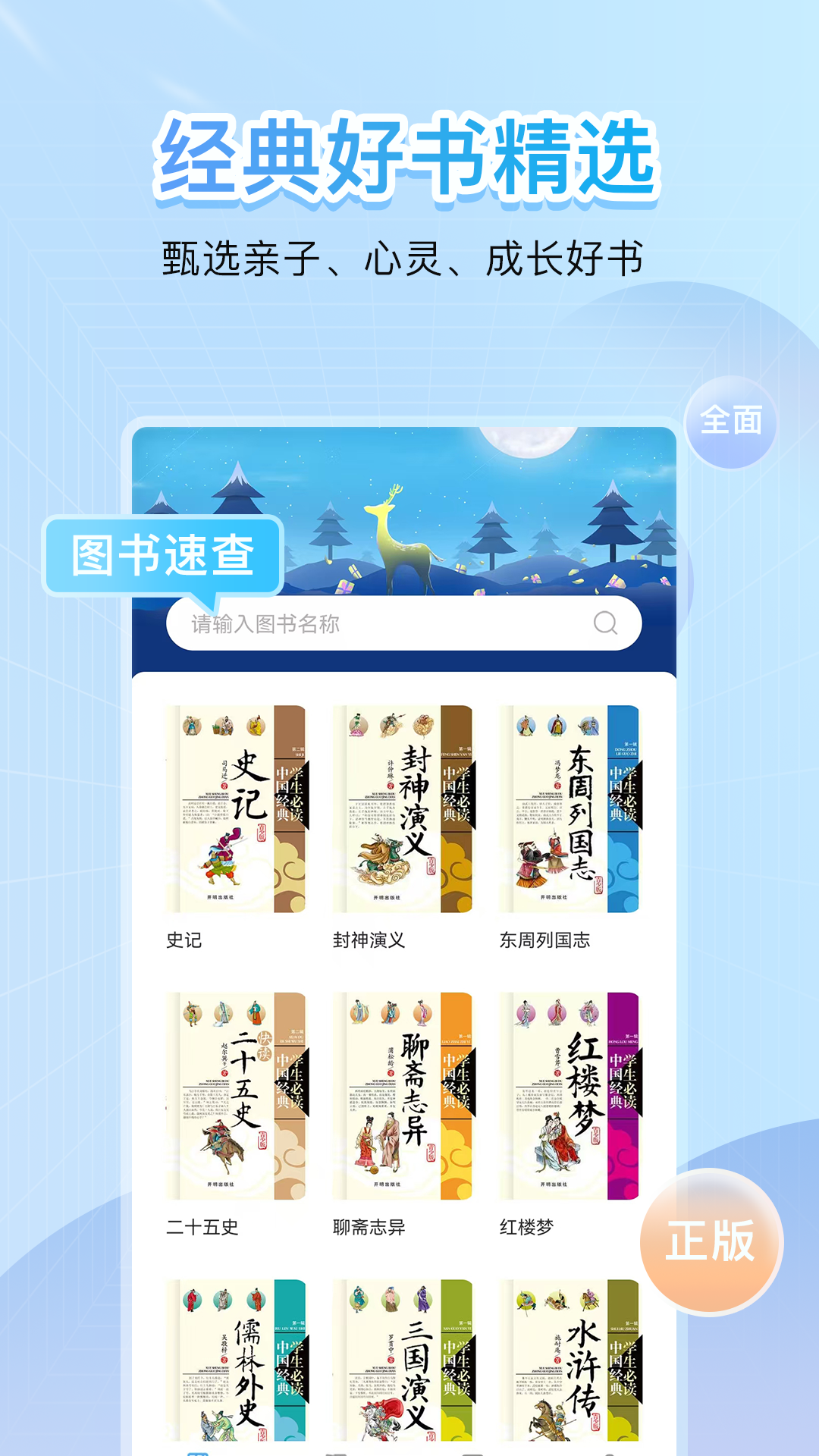 appv8.0.0 ׿