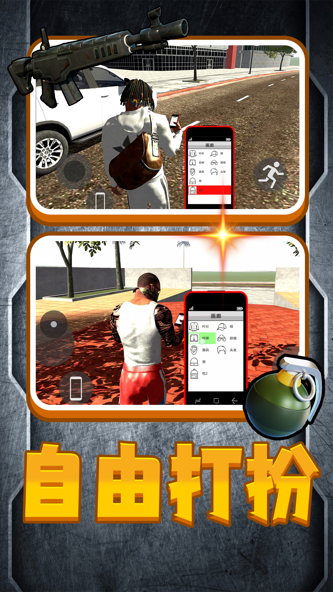 ߴð3Ϸv2.0.1 ׿