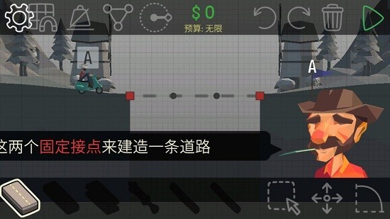 ŴʦϷ(Poly Bridge)v1.2.2 ׿
