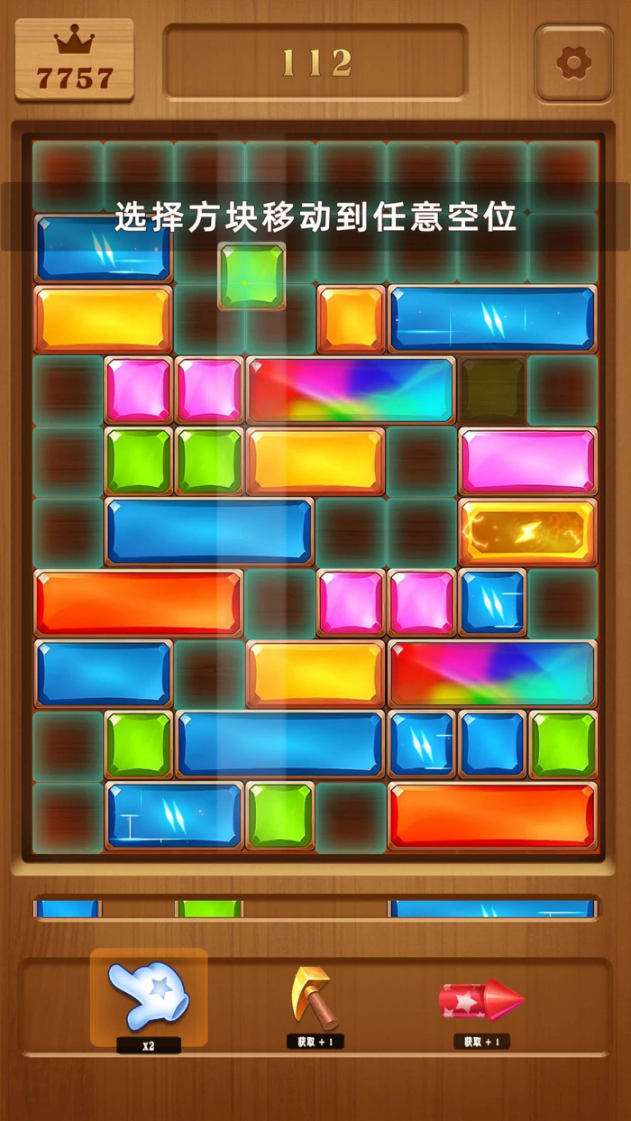 ䷽鱦ʯϷ(鱦ʯ)v1.0.88 İ