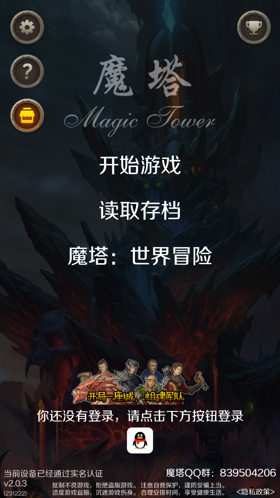 ħ60޵аv2.0.3 ٷ