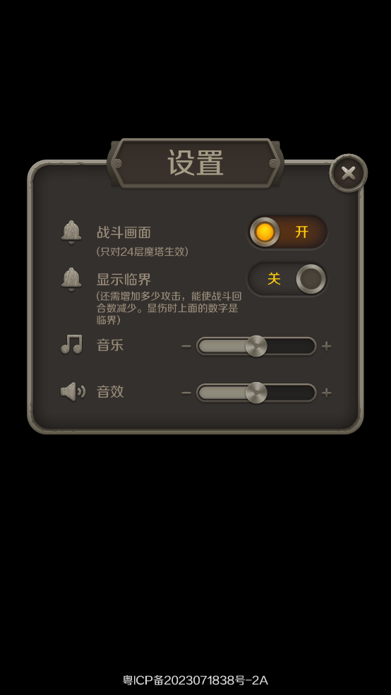 ħ60޵аv2.0.3 ٷ