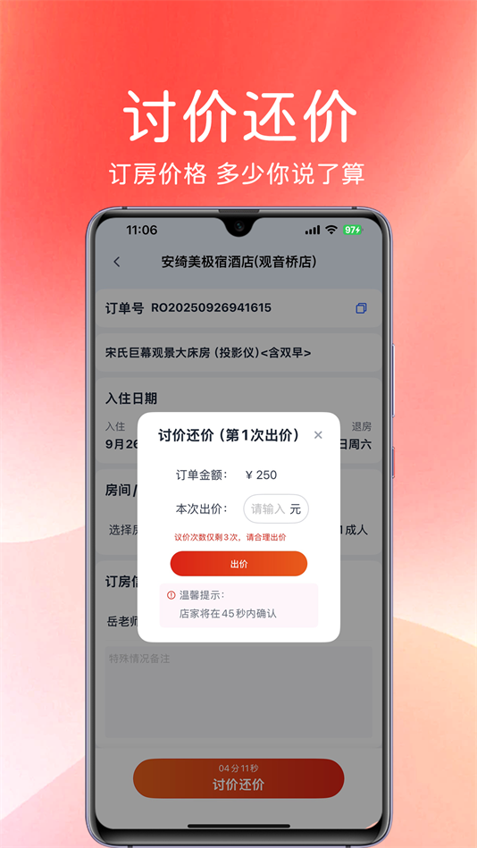 ۶appv1.0.0 °