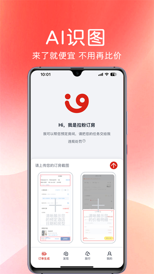۶appv1.0.0 °