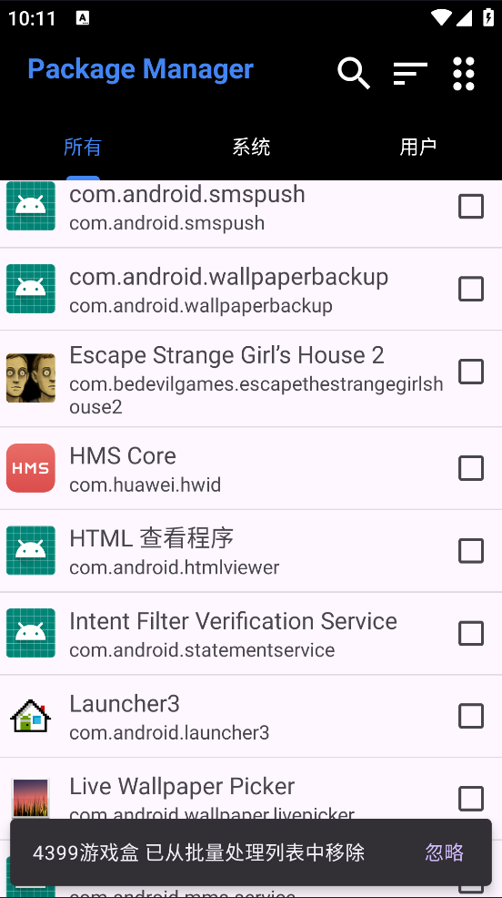 Package Manager appv7.1 °
