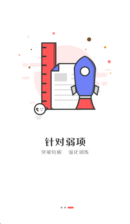 ɳplusذװ°汾v1.4.4 ׿