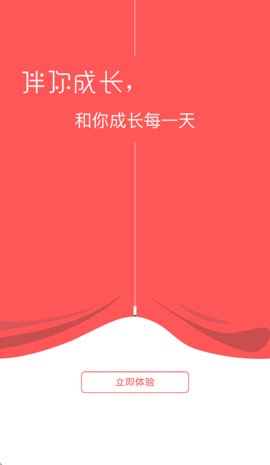 ɳplusذװ°汾v1.4.4 ׿