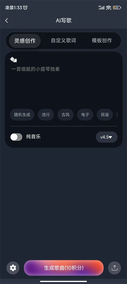 appv1.4.7 ׿