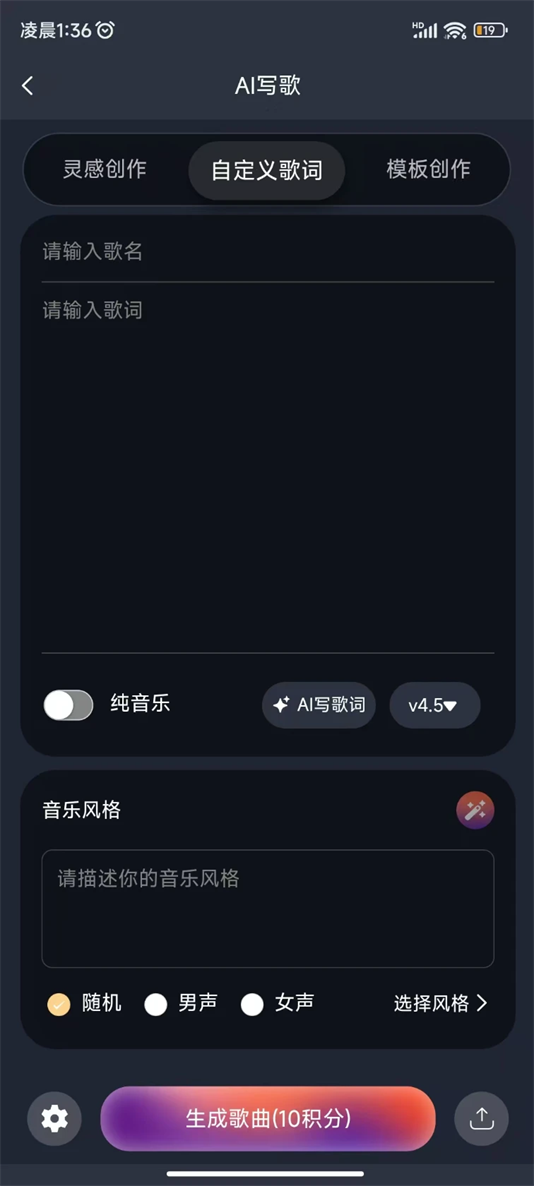appv1.4.7 ׿