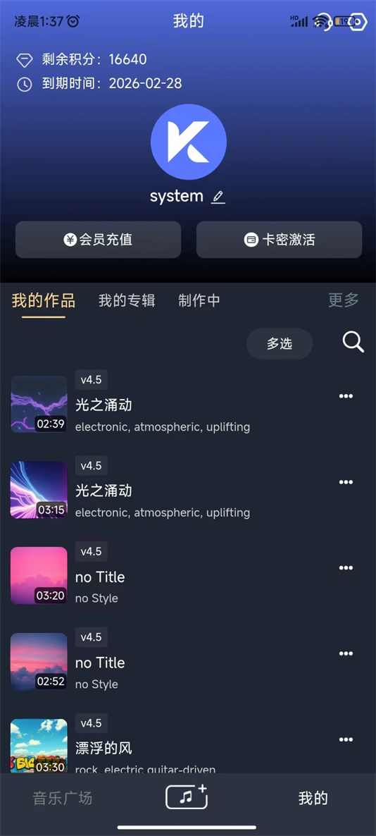 appv1.4.7 ׿