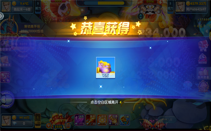 貶սѶٷv10.3.45.4.0 ֻ