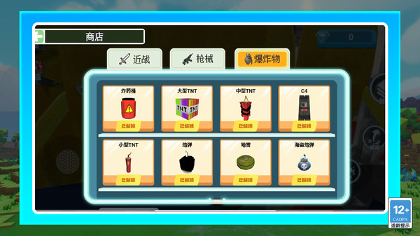񱩻ʬذװv1.1.0 °