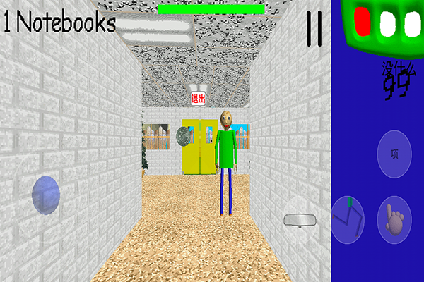 ͵ʦֲϷ(BALDI)v1.4.4 ׿