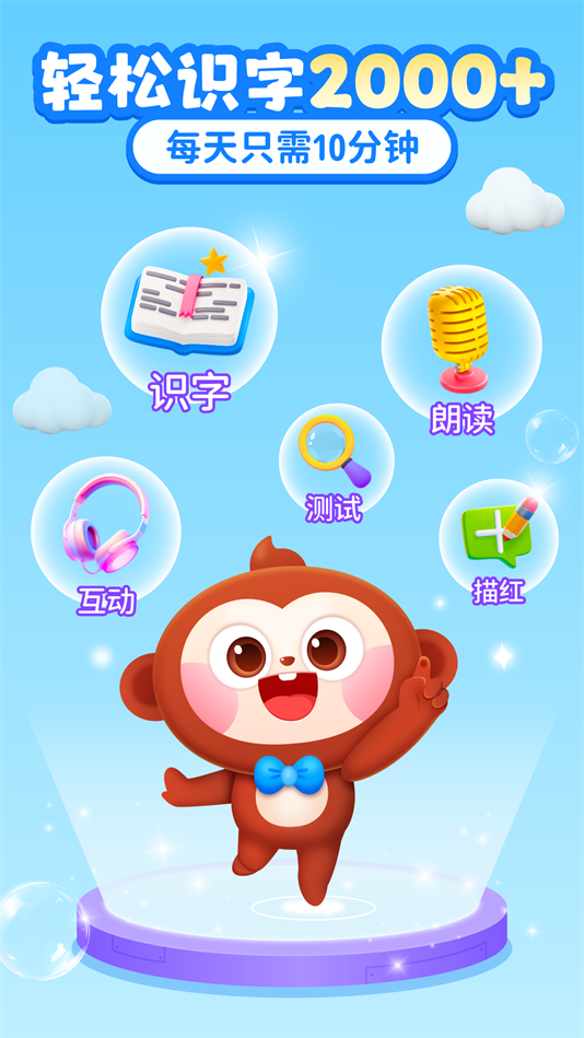 AIʶAPPv1.0.3.0 ׿