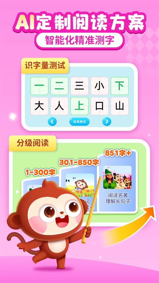 AIʶAPPv1.0.3.0 ׿