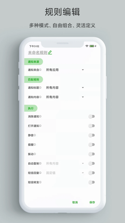һ֪ͨappٷv2.58.0 X ٷ
