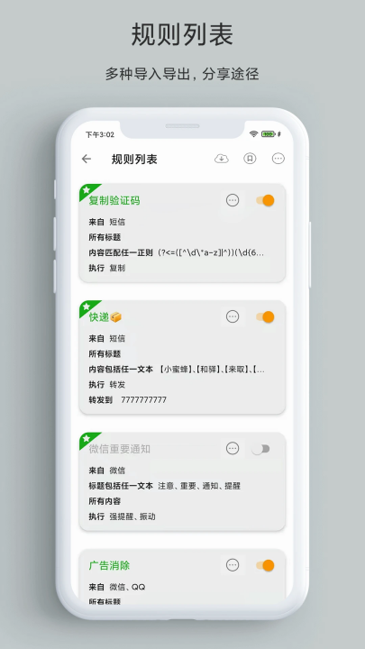 һ֪ͨappٷv2.58.0 X ٷ