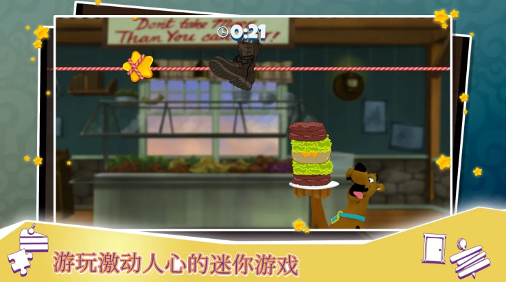 ʷذϷ(Scooby-Doo)v1.90 °