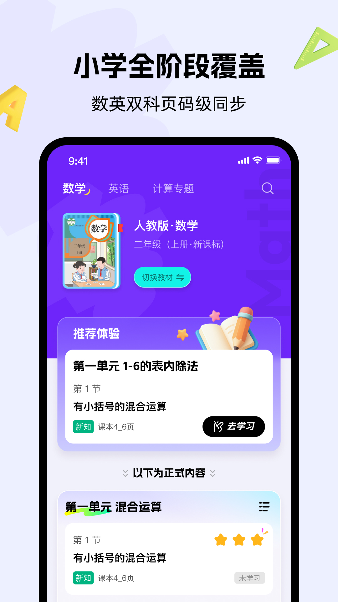 ѧv2.2.0 °