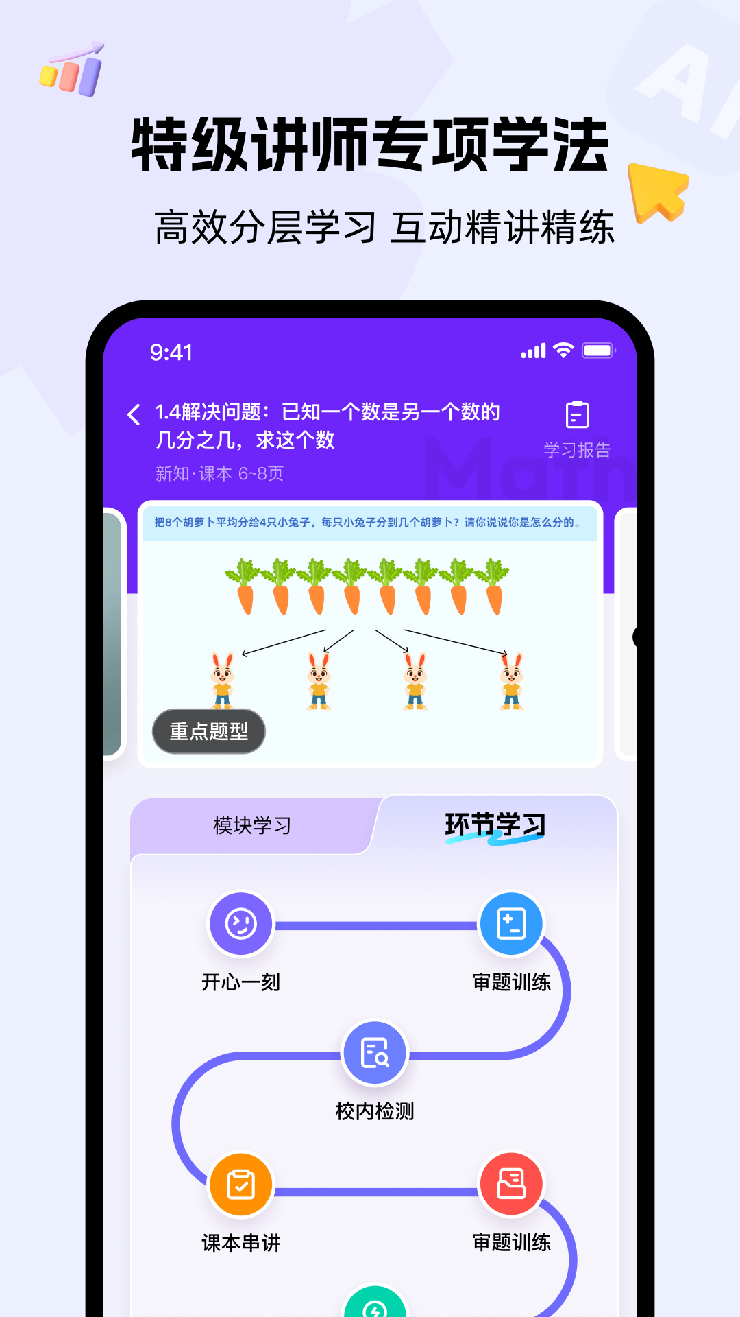 ѧv2.2.0 °