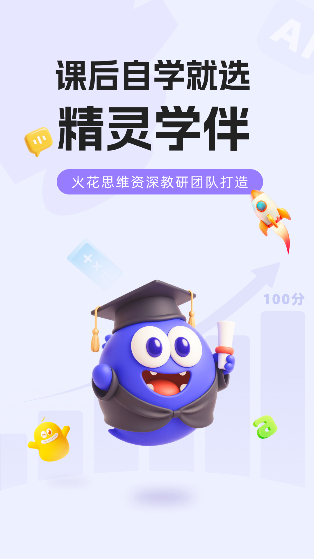 ѧv2.2.0 °