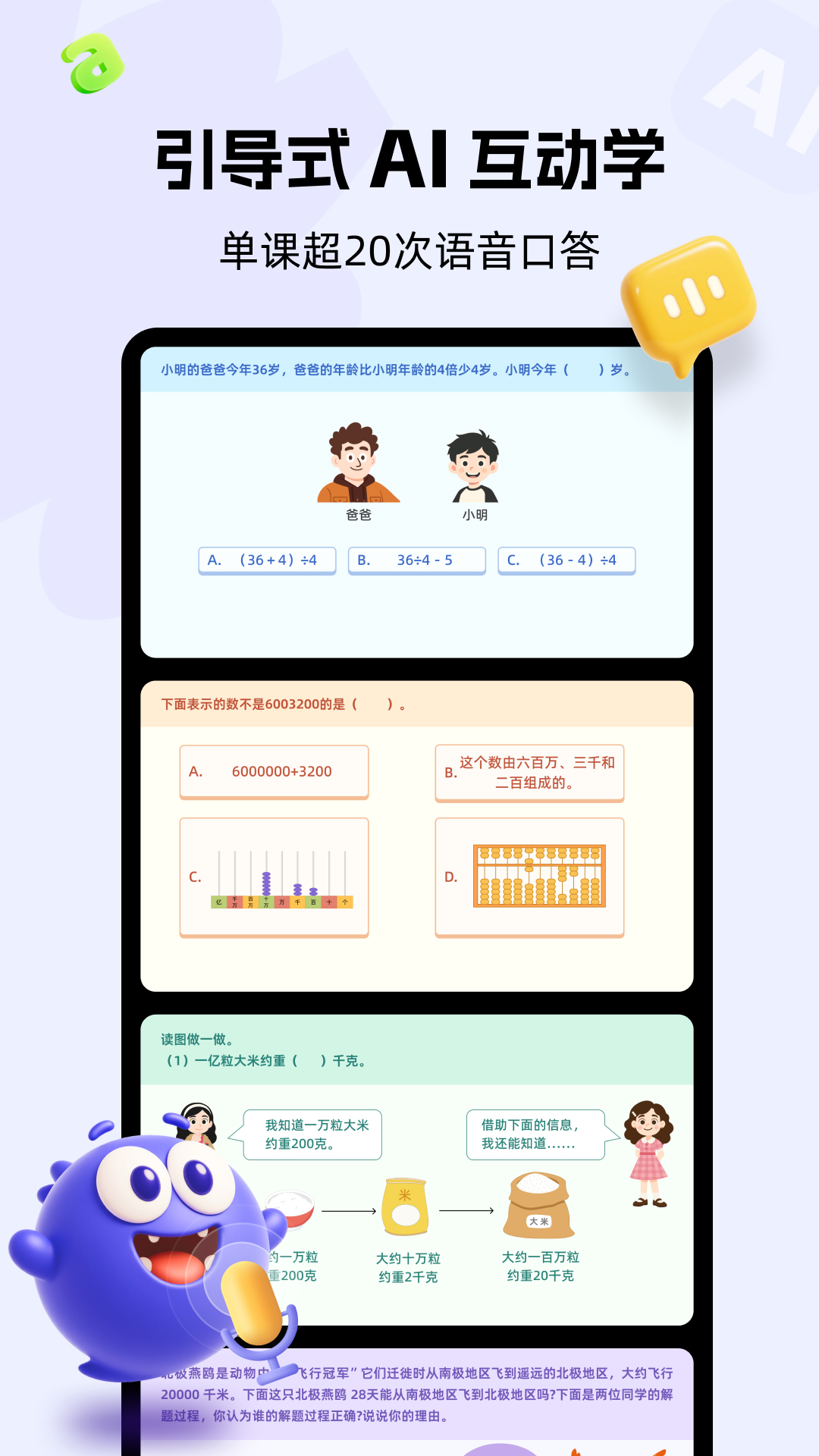 ѧv2.2.0 °