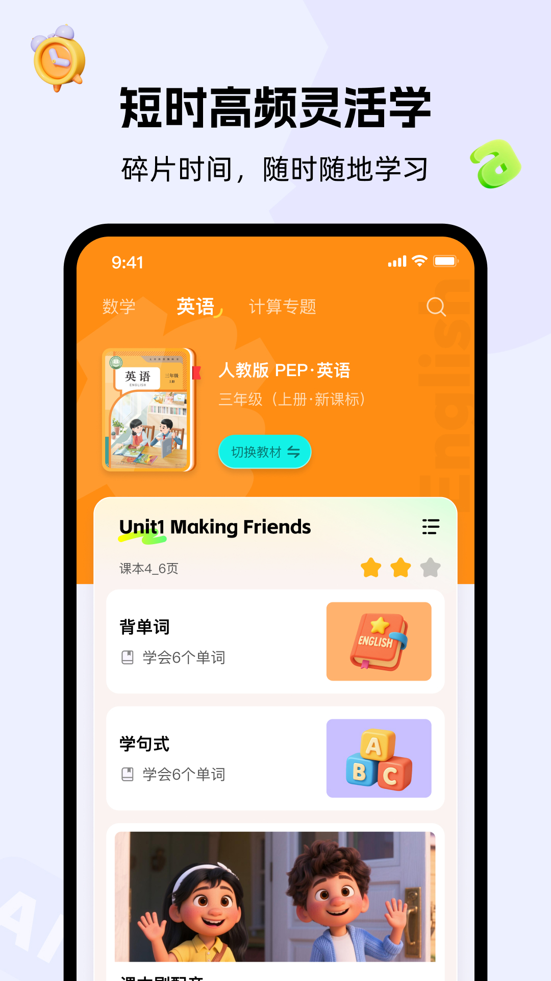 ѧv2.2.0 °