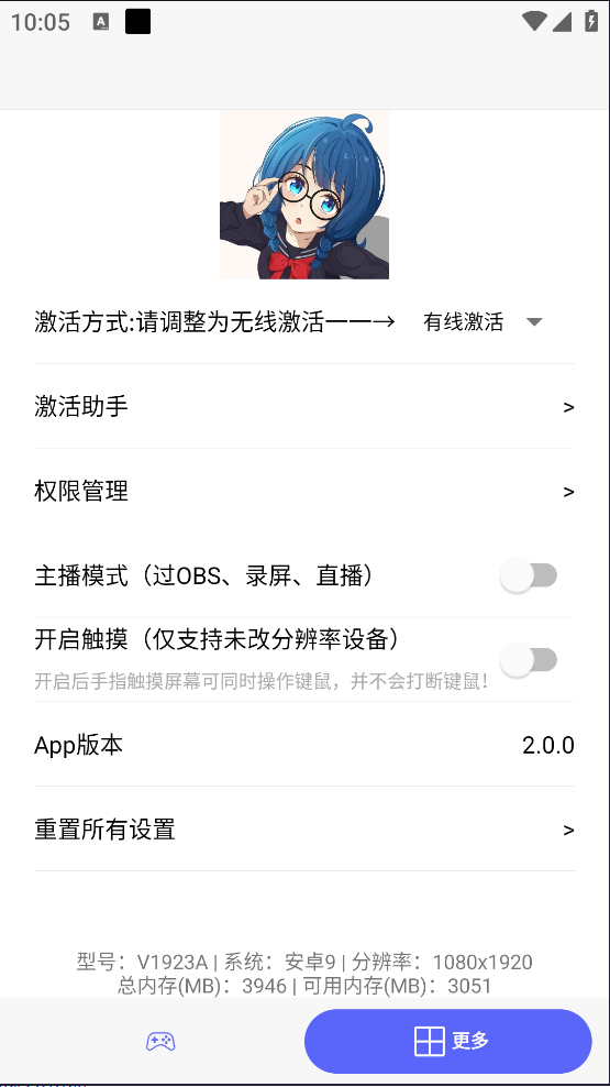 Ϸ2appv2.0.0 ֻ