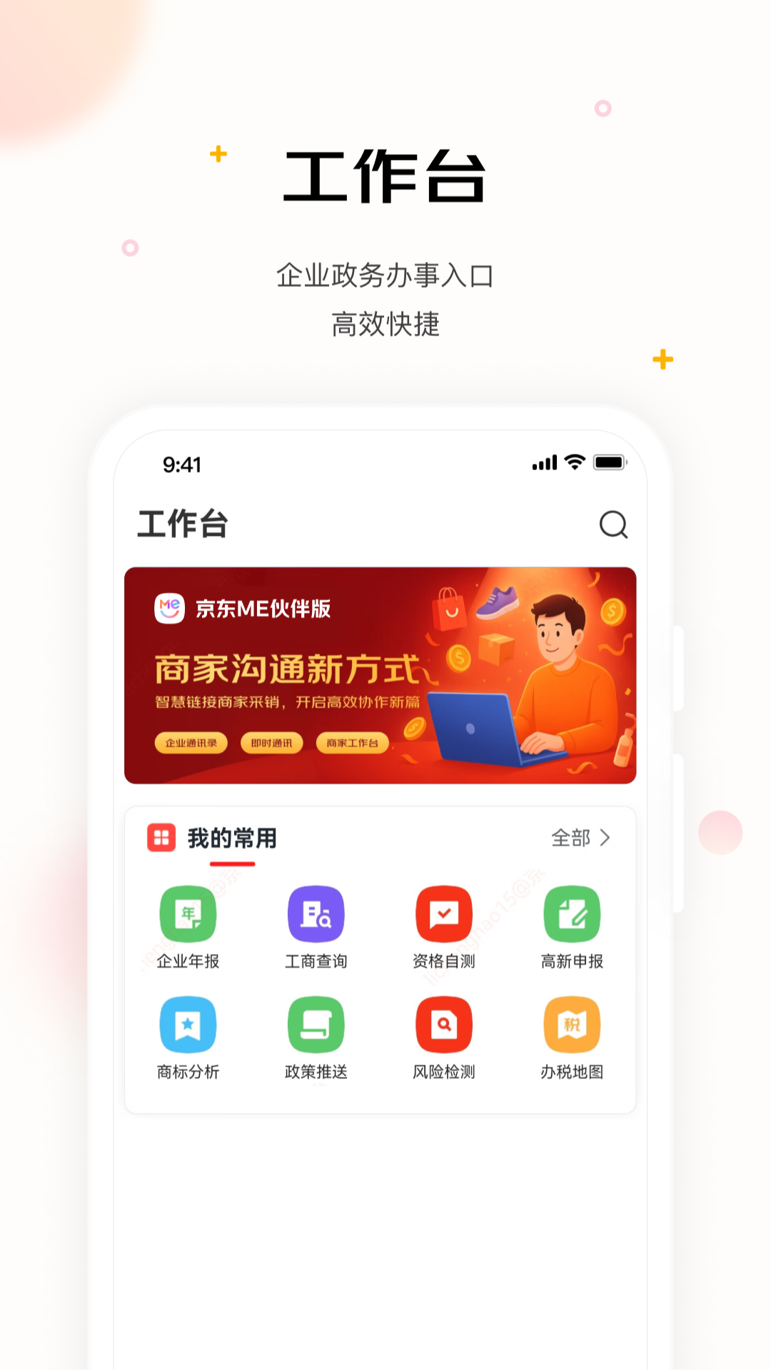 MEappv0.2.0 ׿