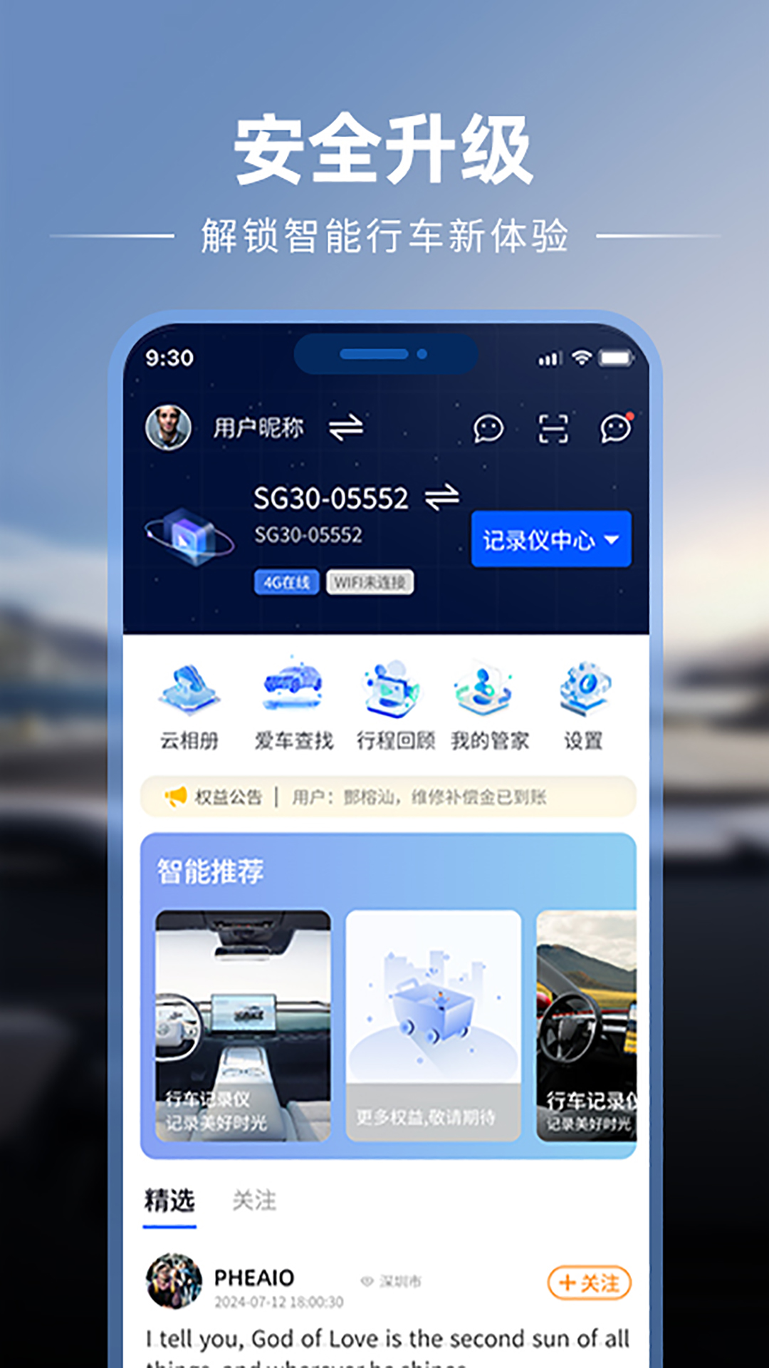 Ǽ¼appv1.0 ׿