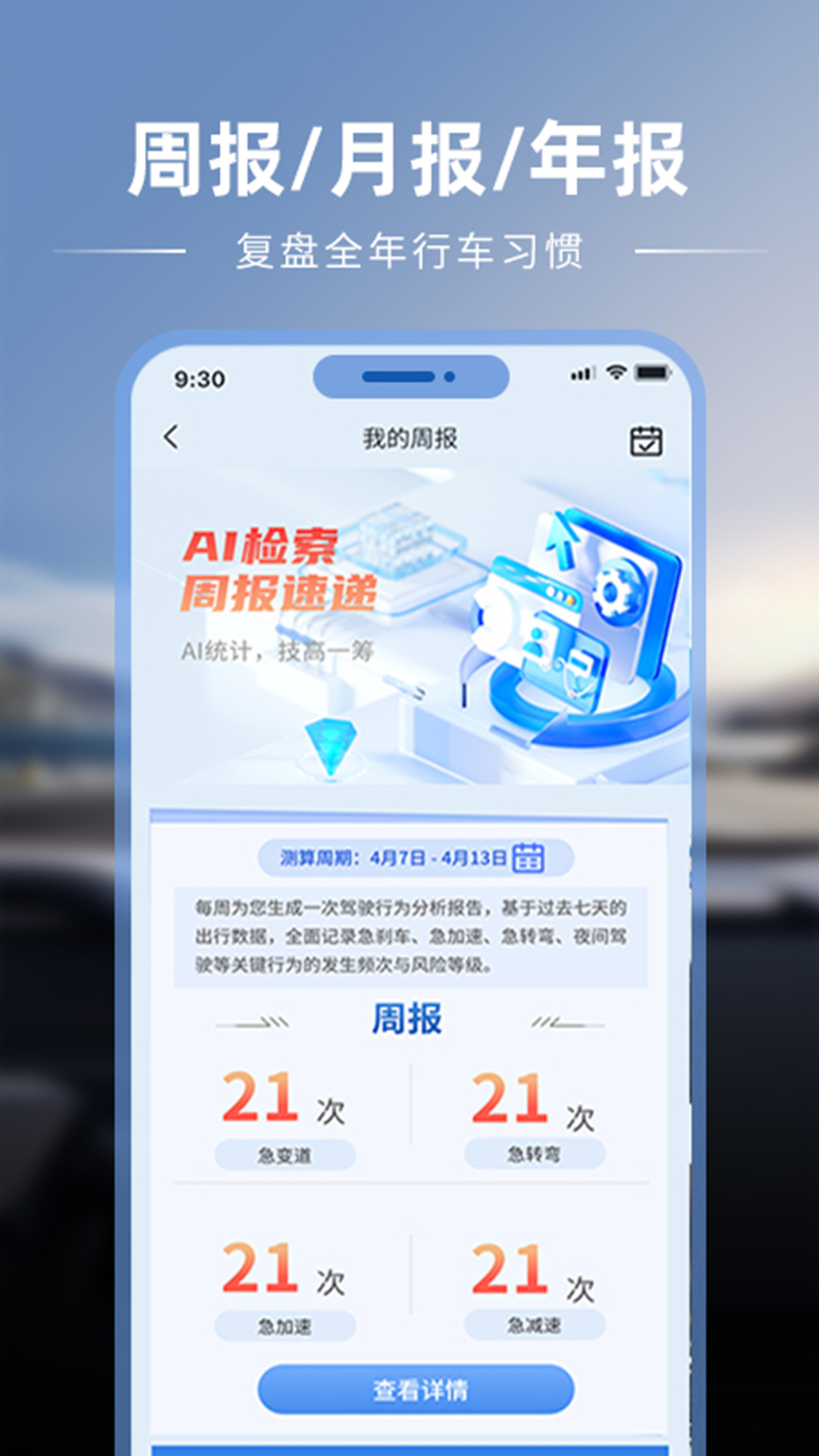 Ǽ¼appv1.0 ׿