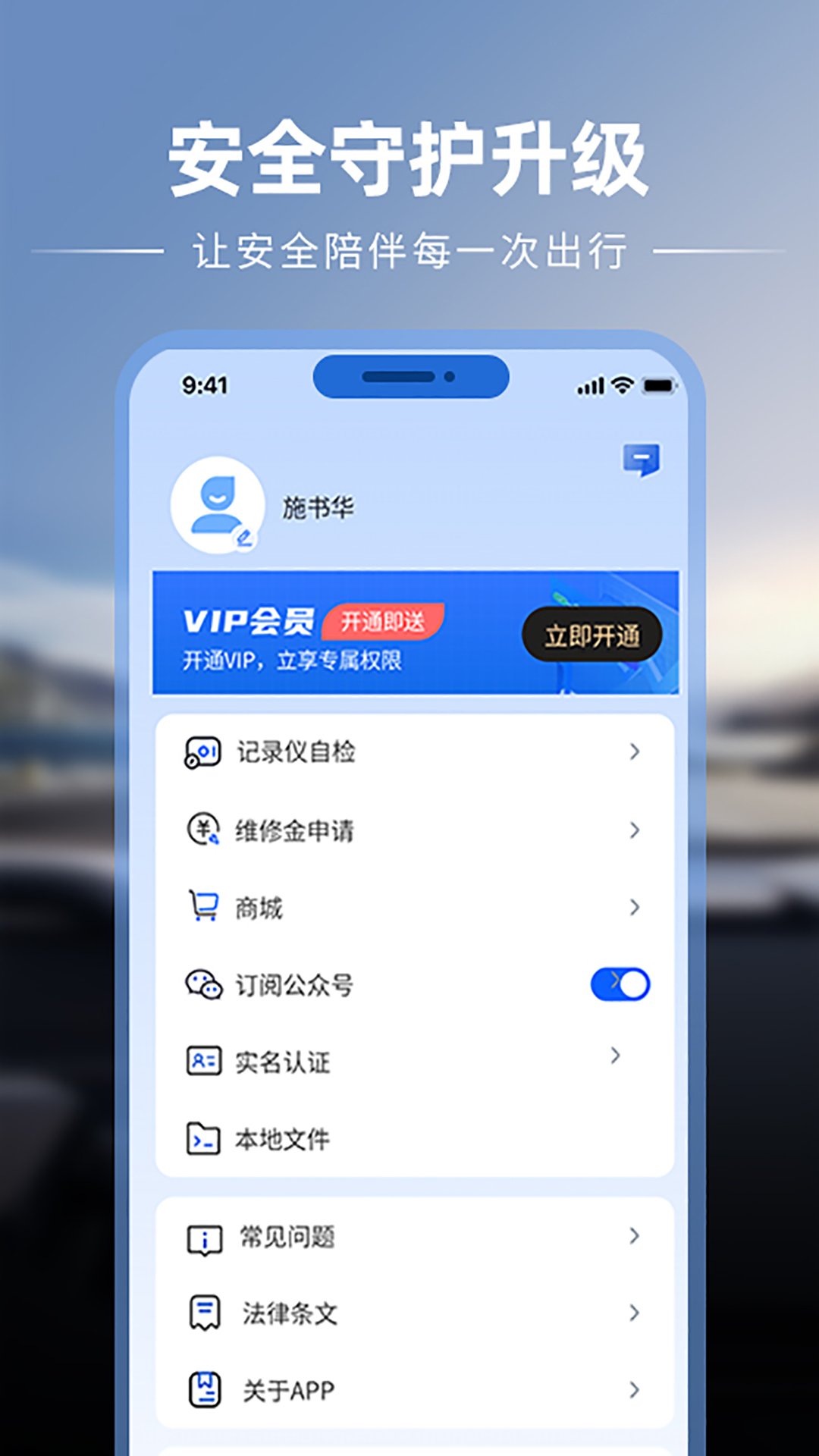 Ǽ¼appv1.0 ׿