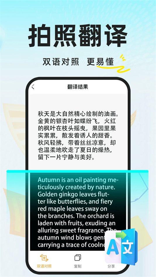 AIҵѴAPPv1.1.3 ׿