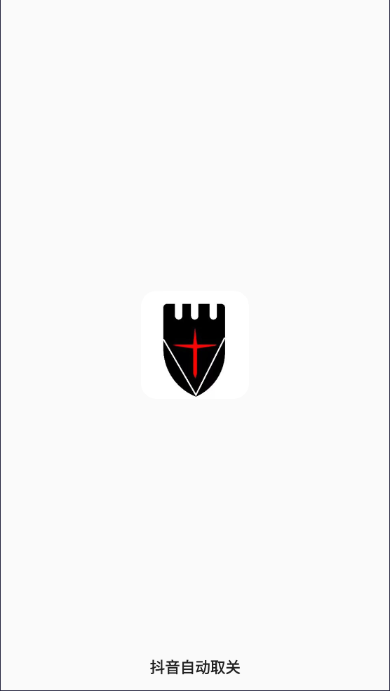 ȡappv1.0.0 ֻ