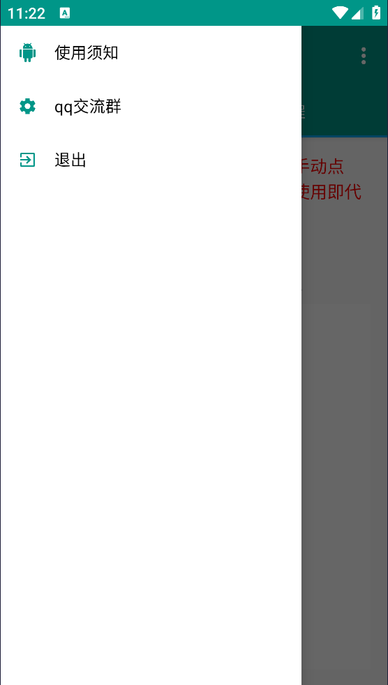 ȡappv1.0.0 ֻ