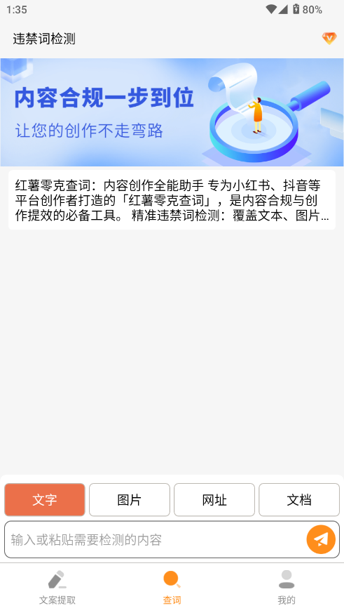 ˲appv1.0 °
