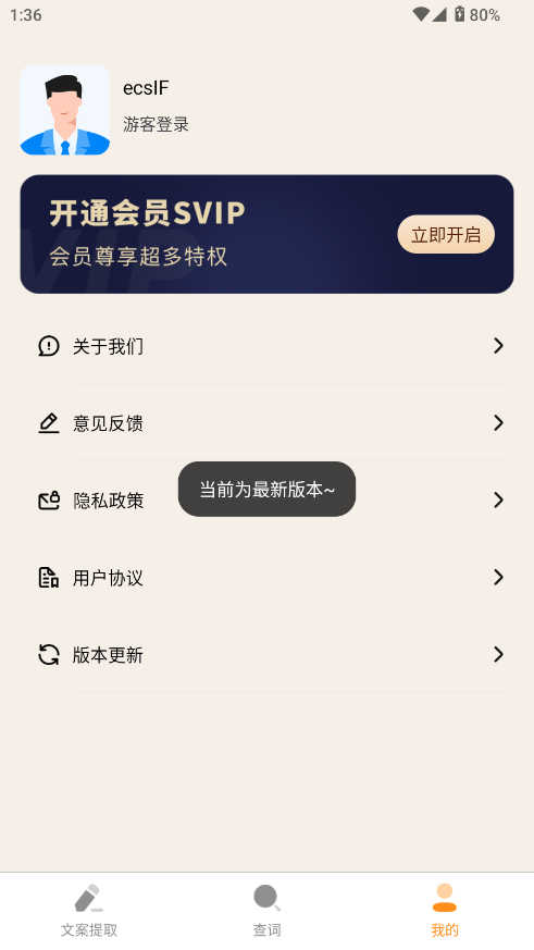 ˲appv1.0 °