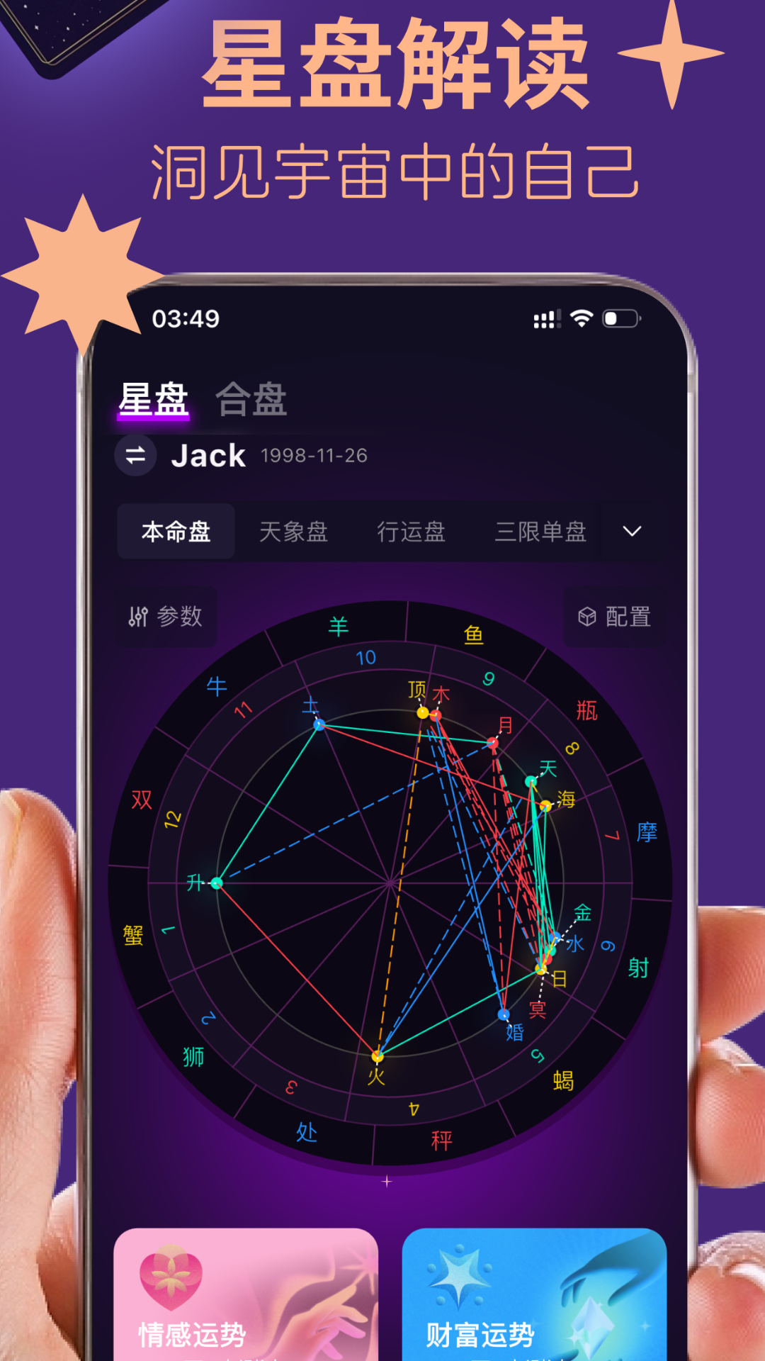 appٷv1.0.10 ׿