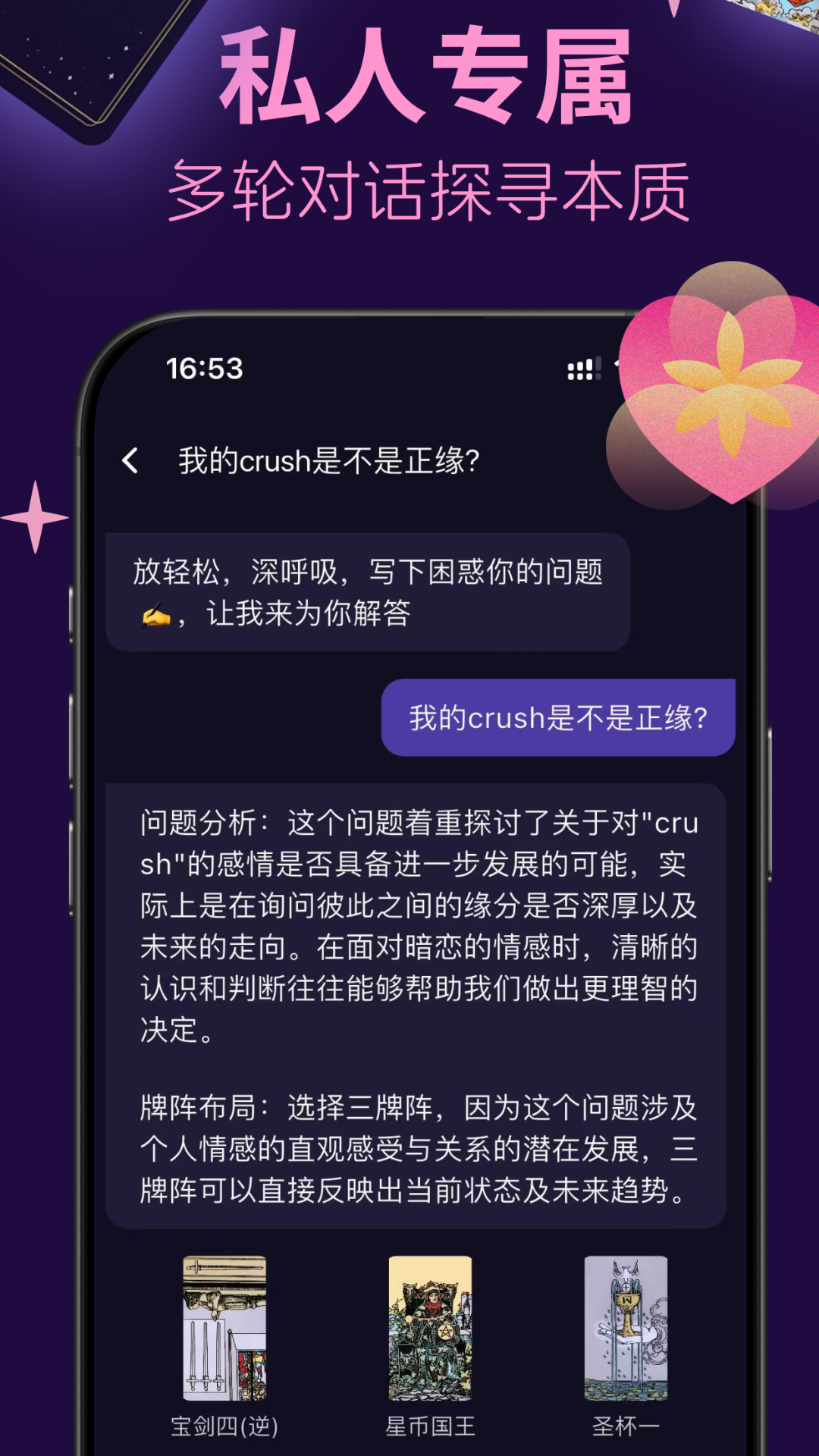 appٷv1.0.10 ׿