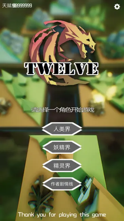 ʮýϷv1.5 °