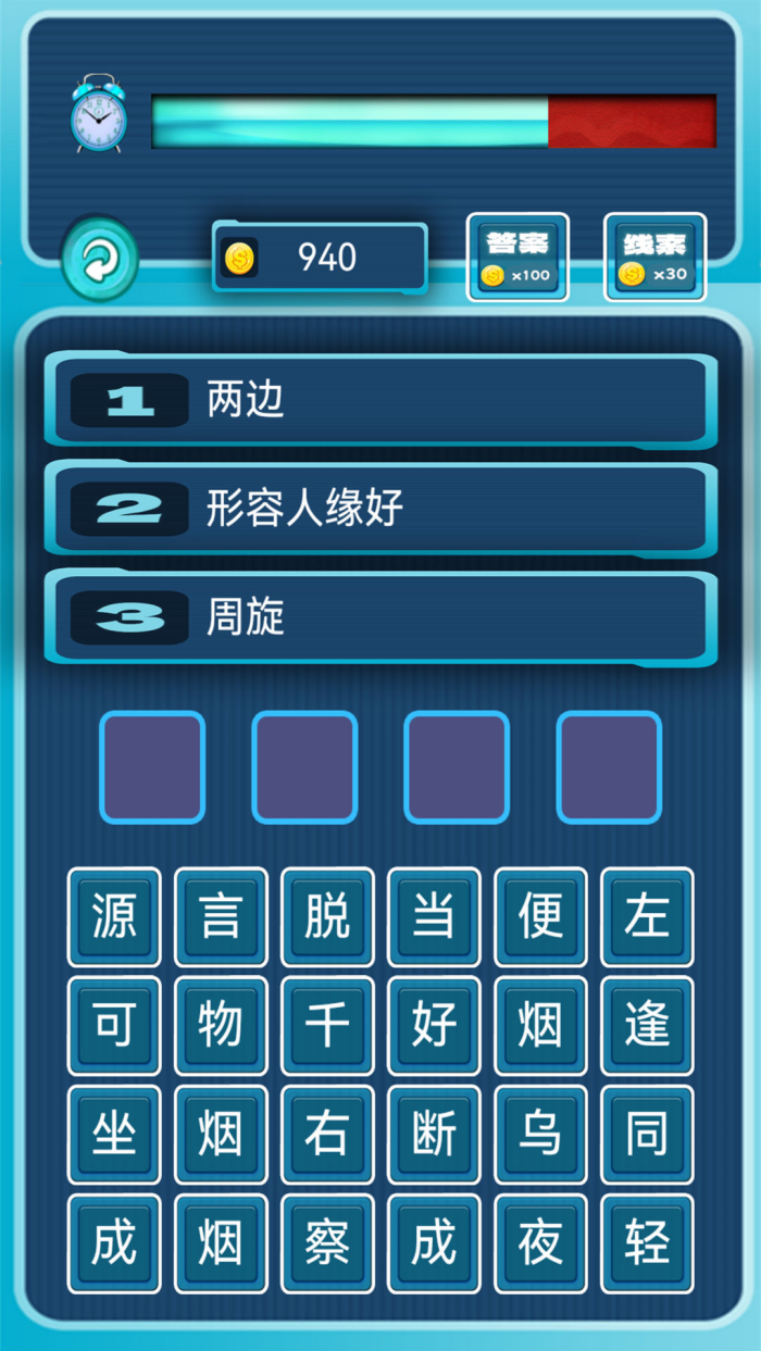 ҰϷv1.0.19 ֻ