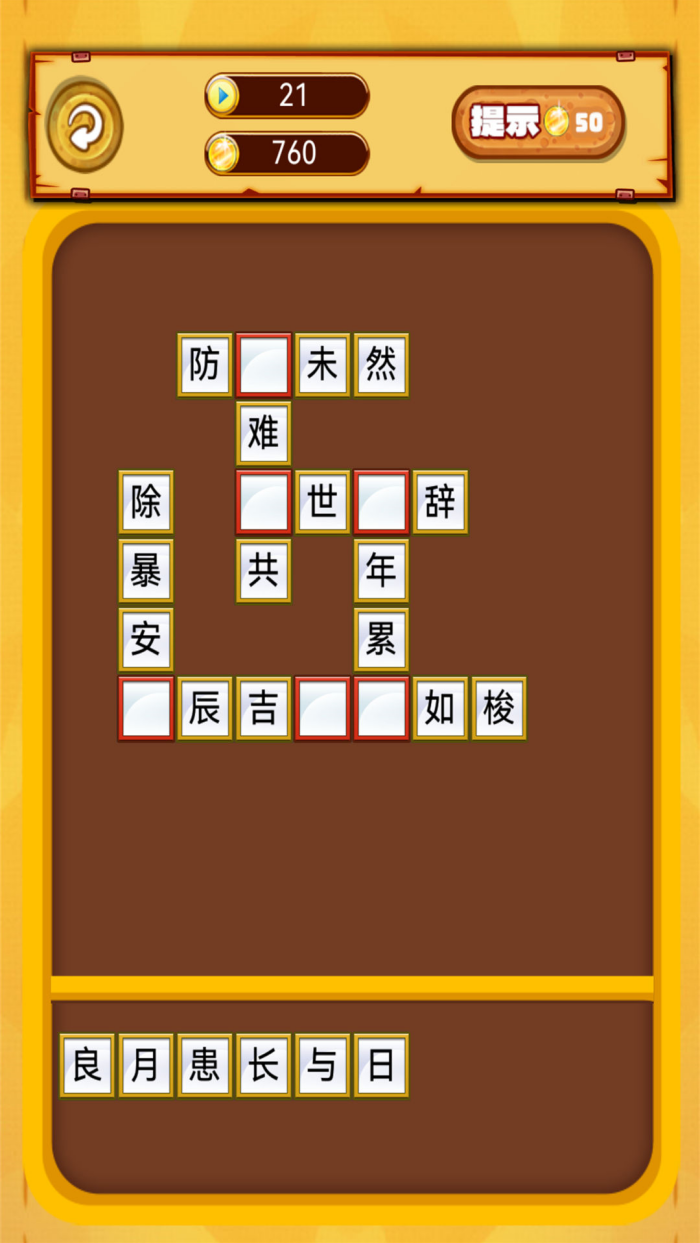 ҰϷv1.0.19 ֻ