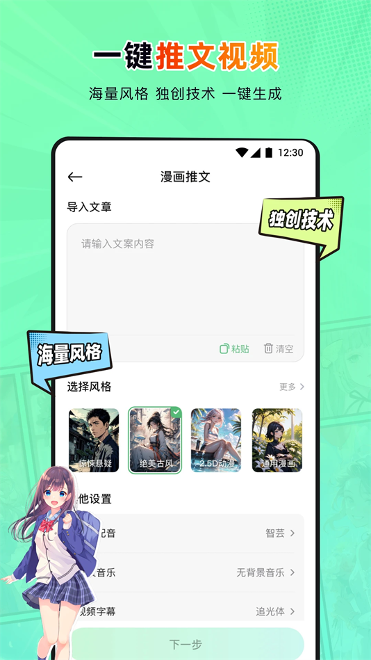 ɵ°汾v1.0.1 ׿