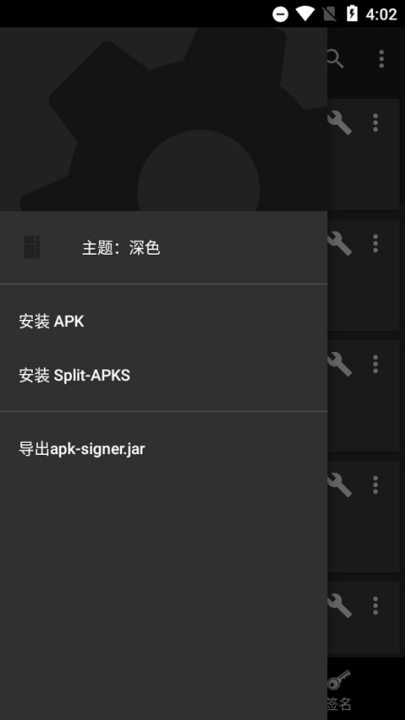 apkǩֻ(apk-signer)v7.3.10 °