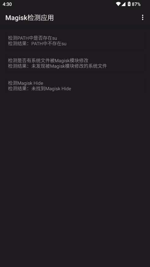 MagiskӦappv3.0 °