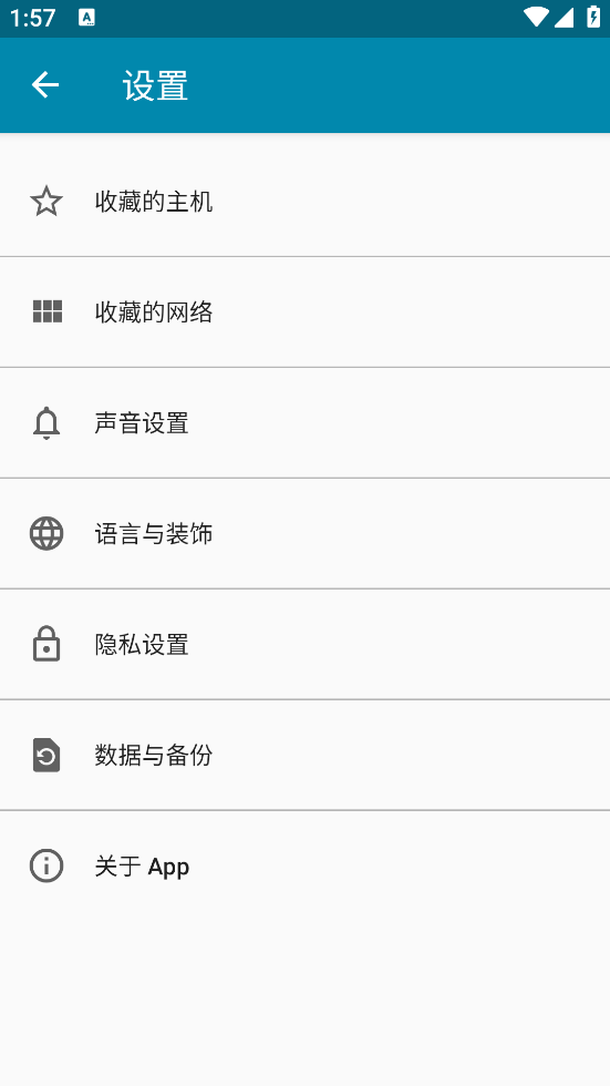 pingtoolspro׿v4.66 Pro ׿