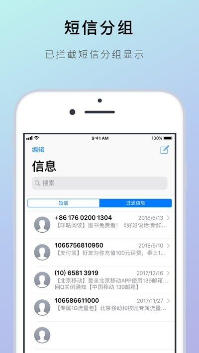 èԶapp׿v1.2.1 ٷ