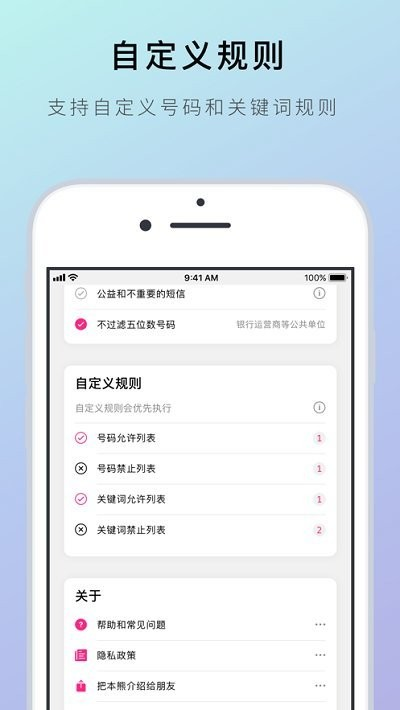 èԶapp׿v1.2.1 ٷ