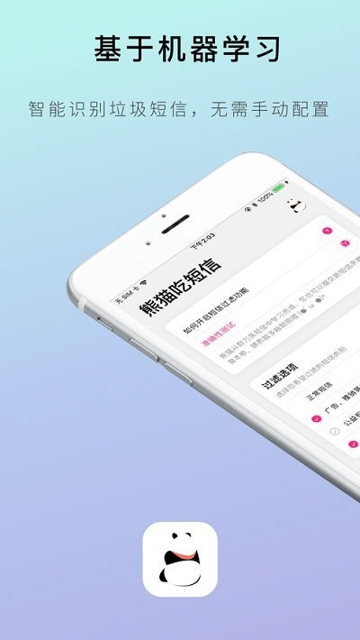 èԶapp׿v1.2.1 ٷ