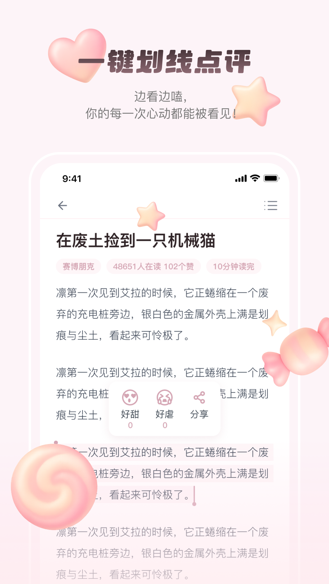 ѧappv1.0.1 ׿
